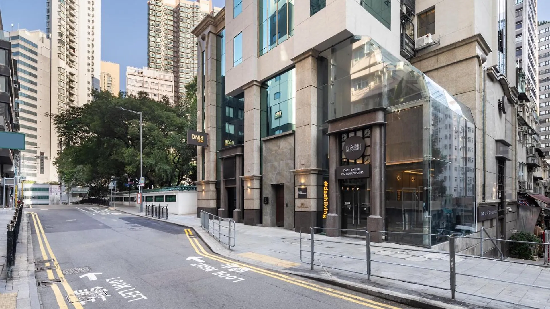 中环荷李活道彩鸿酒店 香港 3*,